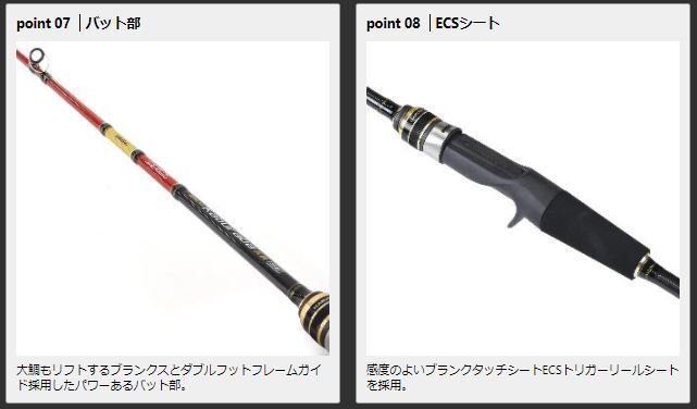 PROX プロックス カブラバ真鯛SE KRMS195ML_画像4