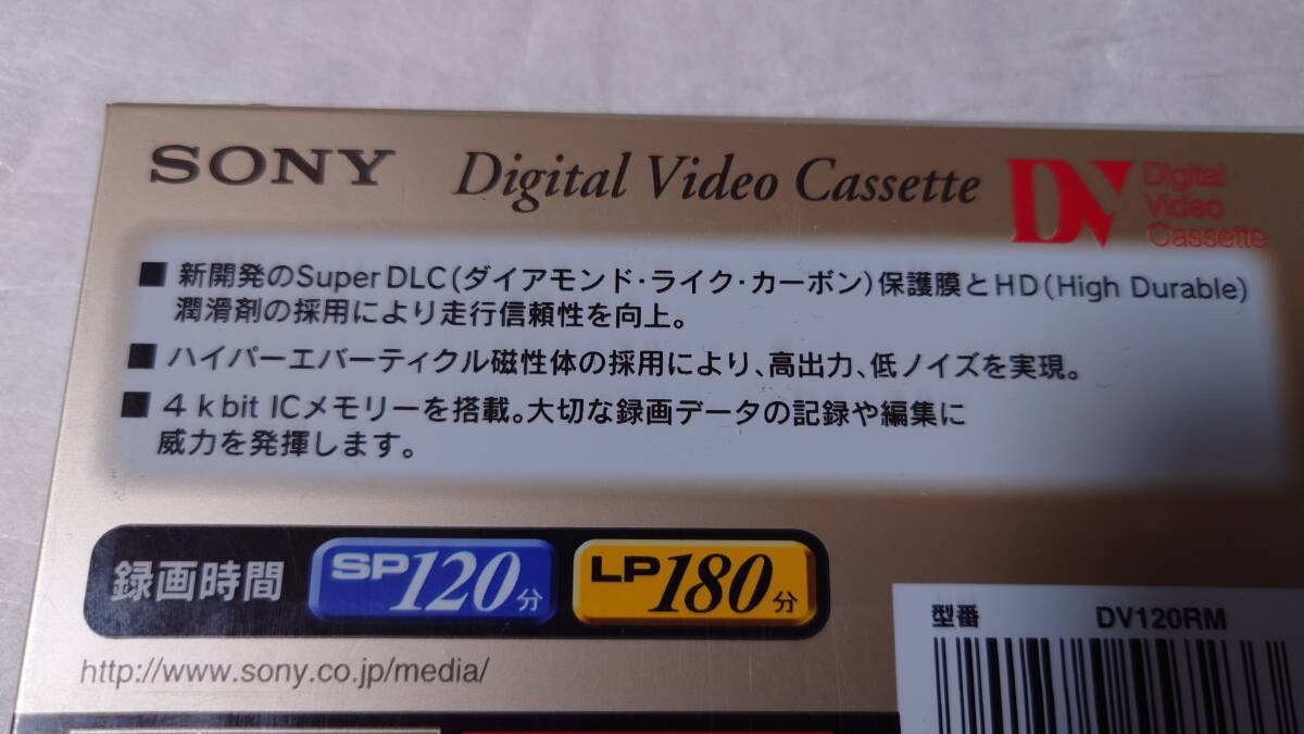 !③SONY Digital Video Cassette ME DV120 IC с памятью 