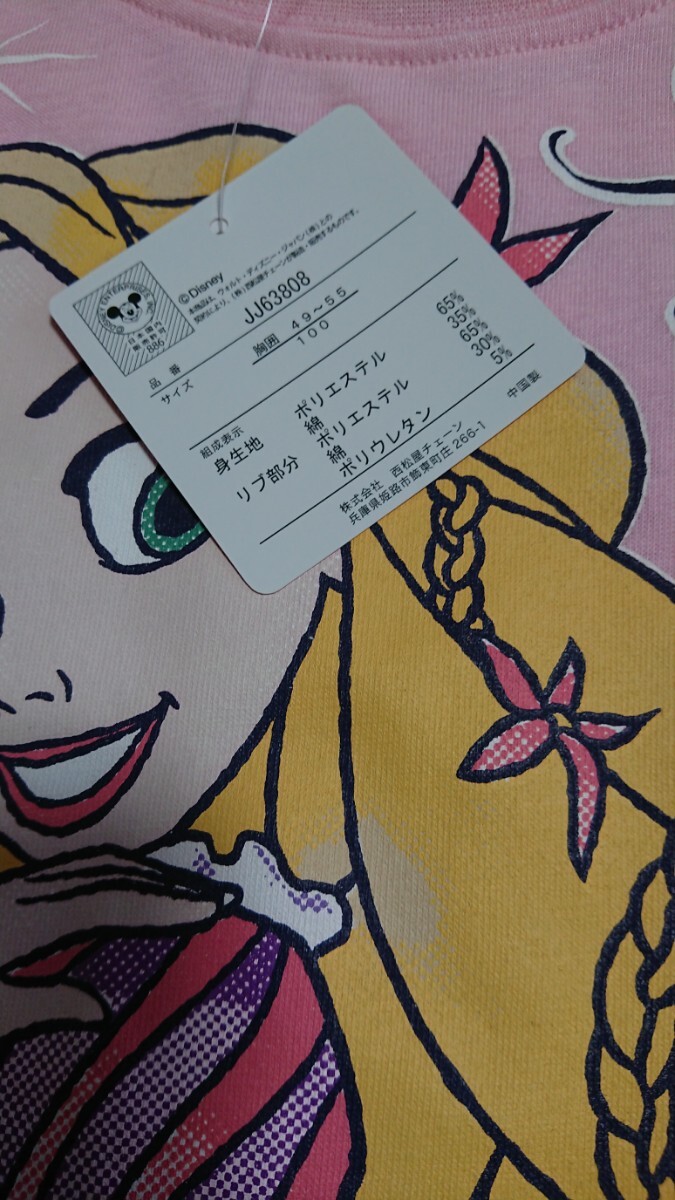 ♪301☆未使用・保管品☆ラプンツェル☆半袖Tシャツ　P100_画像2