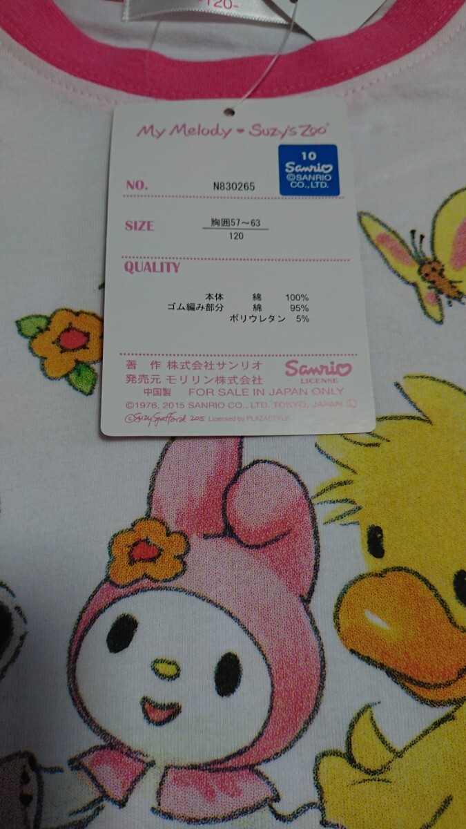 ♪301☆未使用・保管品☆マイメロ＆Suzy`s　Zoo☆本体綿100　半袖Tシャツ　白120_画像2