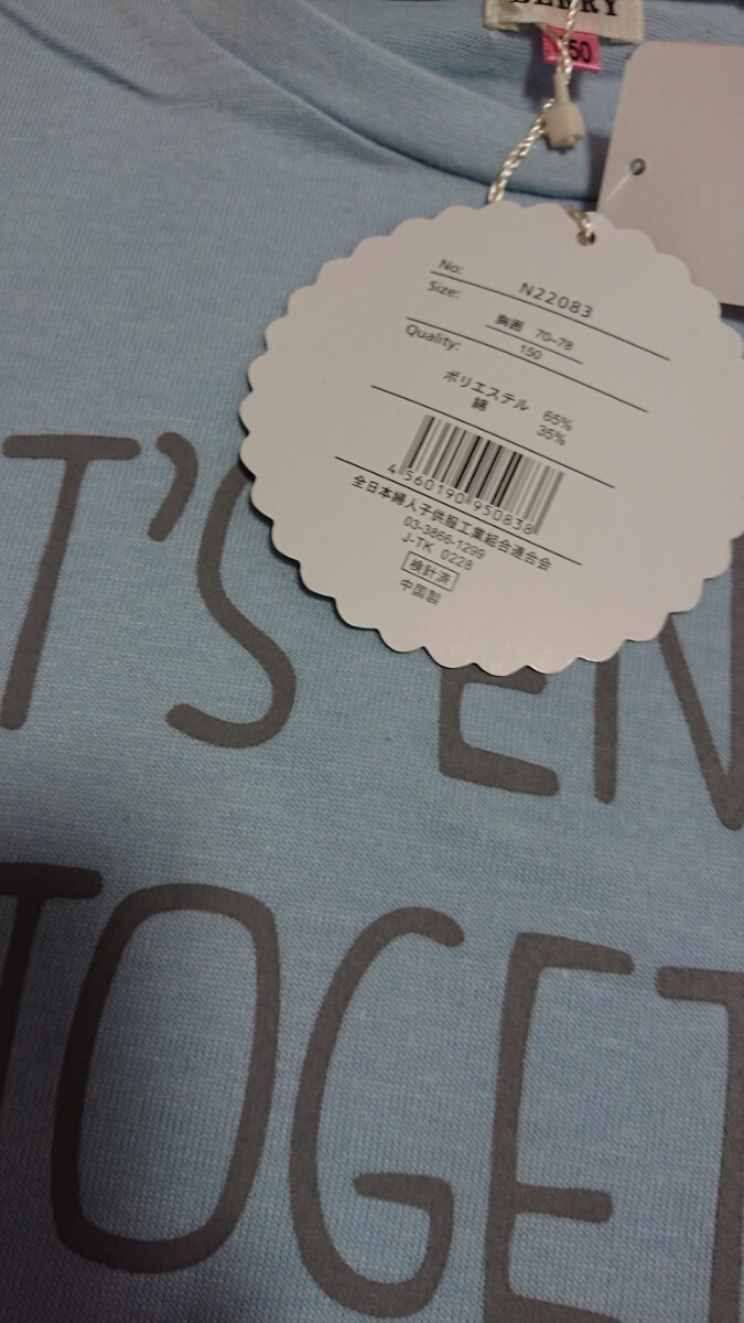 ♪176☆未使用・保管品☆Aライン半袖Tシャツ　青150_画像2