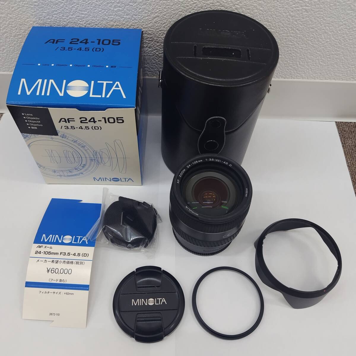 7332 レンズ MINOLTA ミノルタ AF ZOOM 24-105mm F3.5-4.5 D 箱、ケース、フィルター、フード付 動作未確認_画像1