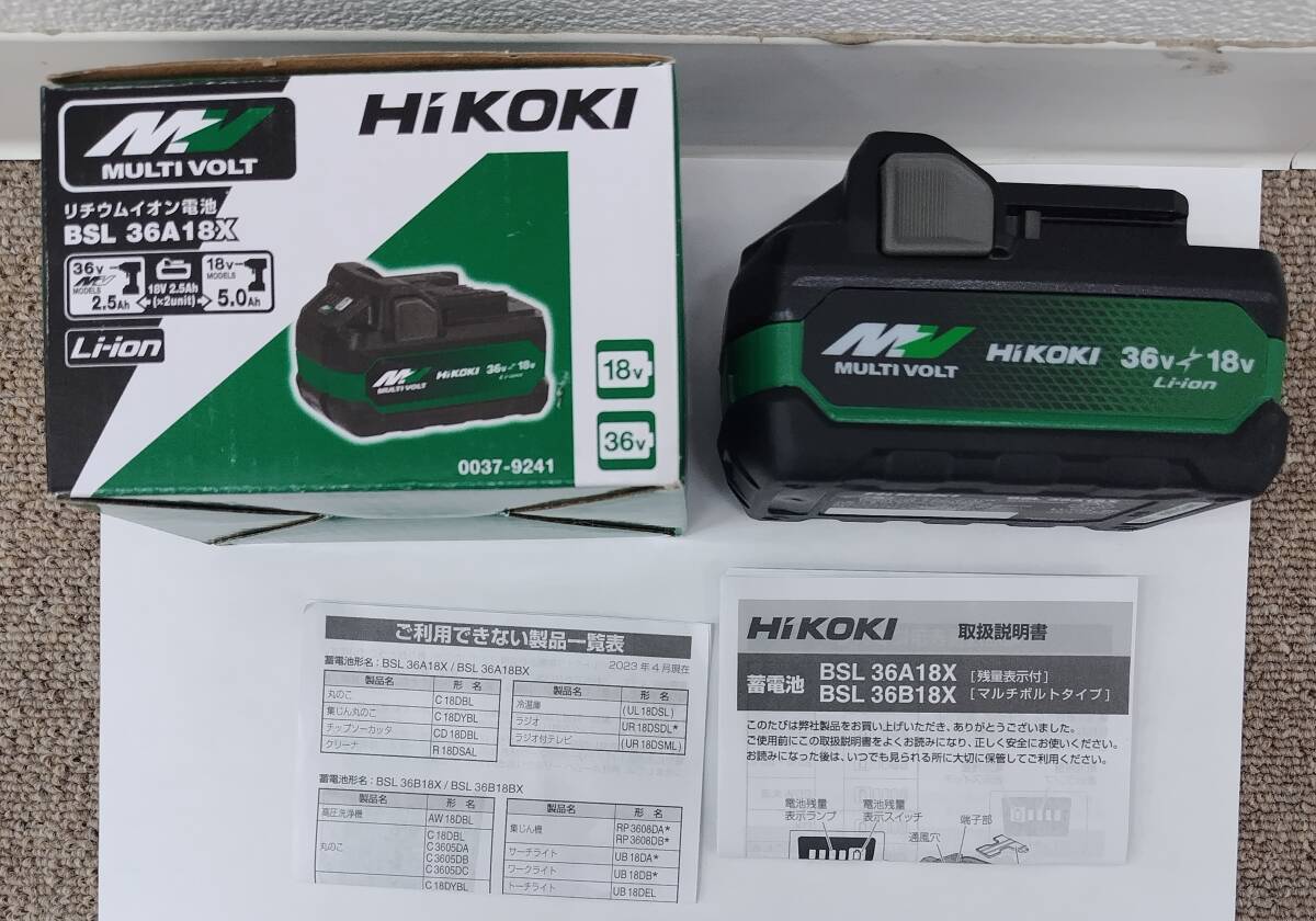 7299 【未使用】 HIKOKI ハイコーキ マルチボルトバッテリー BSL36A18X 18V/5.0Ah 36V/2.5Ah リチウムイオン バッテリー 箱、説明書付の画像1
