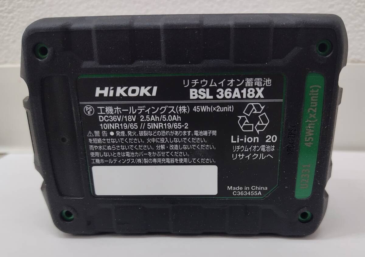 7316 【未使用】 HIKOKI ハイコーキ マルチボルト バッテリー BSL36A18X 18V/5.0Ah 36V/2.5Ah リチウムイオン バッテリー 箱、説明書付_画像7