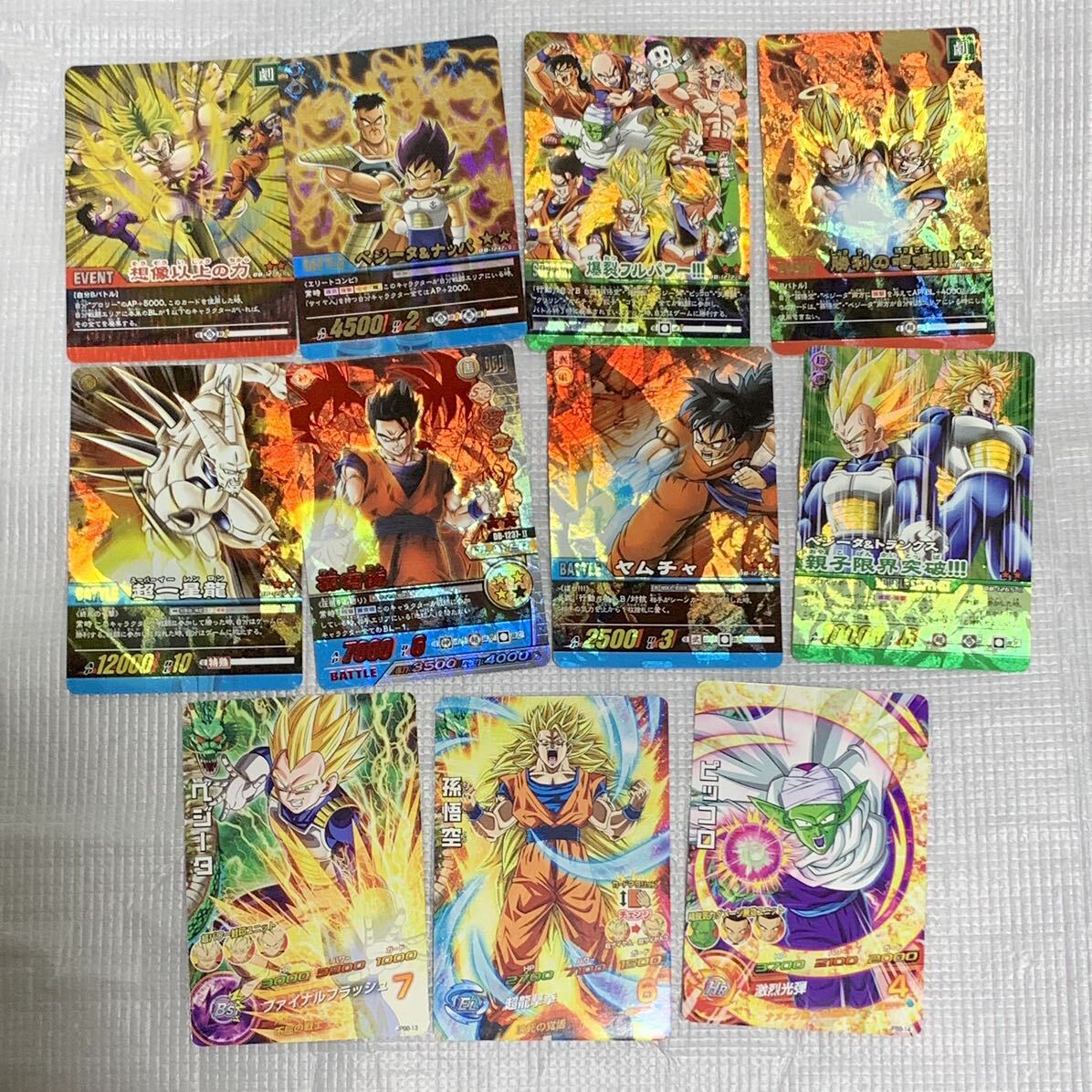 Yahoo!オークション - ドラゴンボールスーパーカードゲーム+ Yahoo!オークション - ドラゴンボールスーパーカードゲーム+