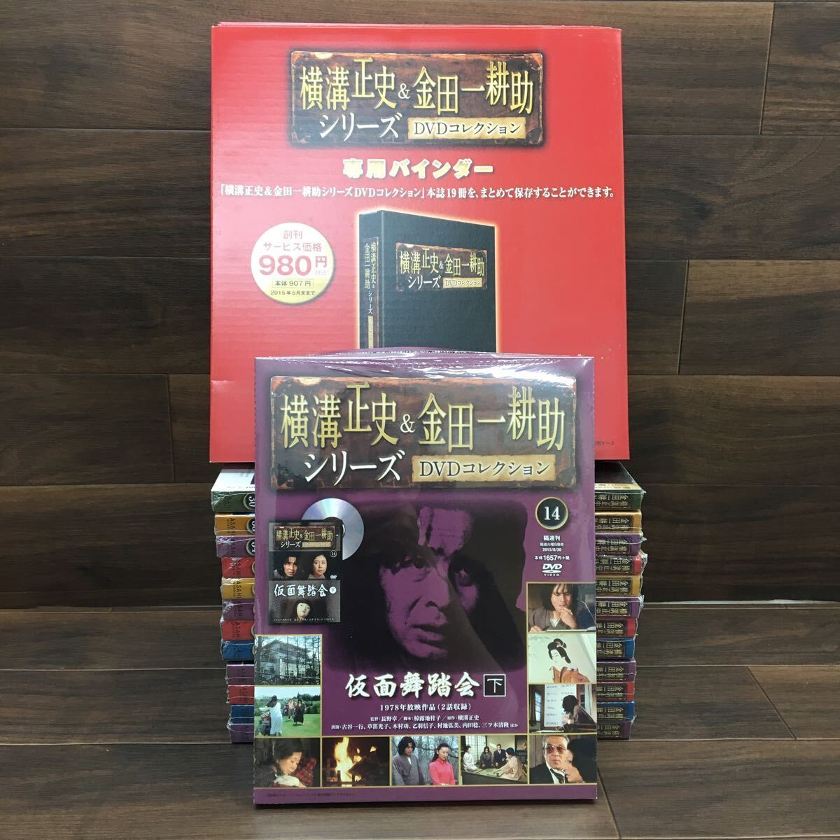 US 240429 B-289 [ unopened ] morning day newspaper publish Yokomizo Seishi & gold rice field one .. series DVD collection summarize 13 point exclusive use binder -3 point set 