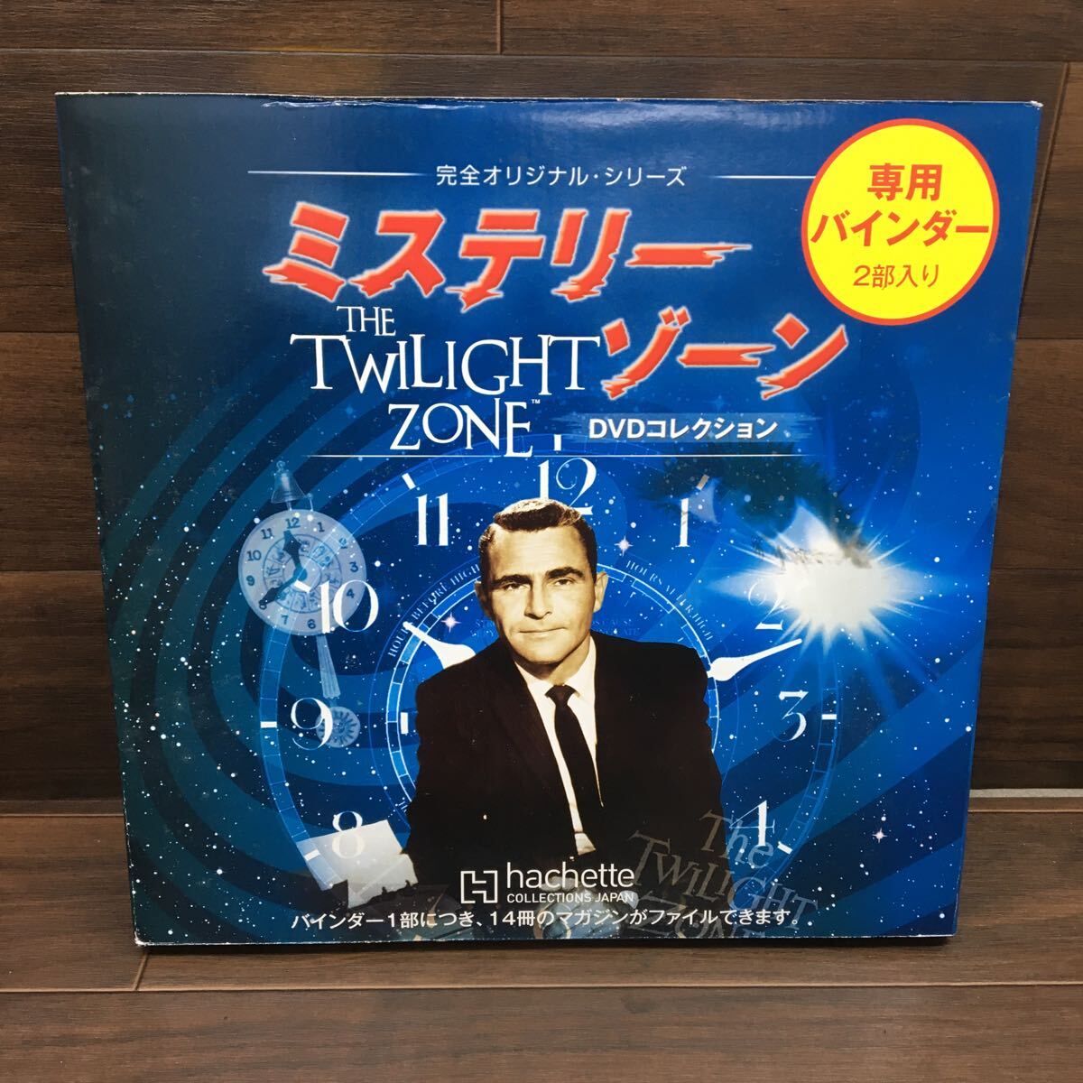 US 240429 B-293 THE TWILIGHT ZONE ミステリーゾーン DVDコレクション まとめ6点 専用バインダー 1点 アルミケース3点セット 現状品_画像8