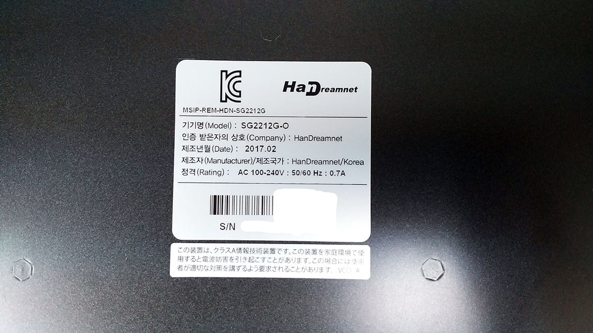 ●L2スイッチ機能付セキュリティアプライアンス HDN HanDreamnet SubGate 2200シリーズ SG2212G (1000BASE ×12)_画像3