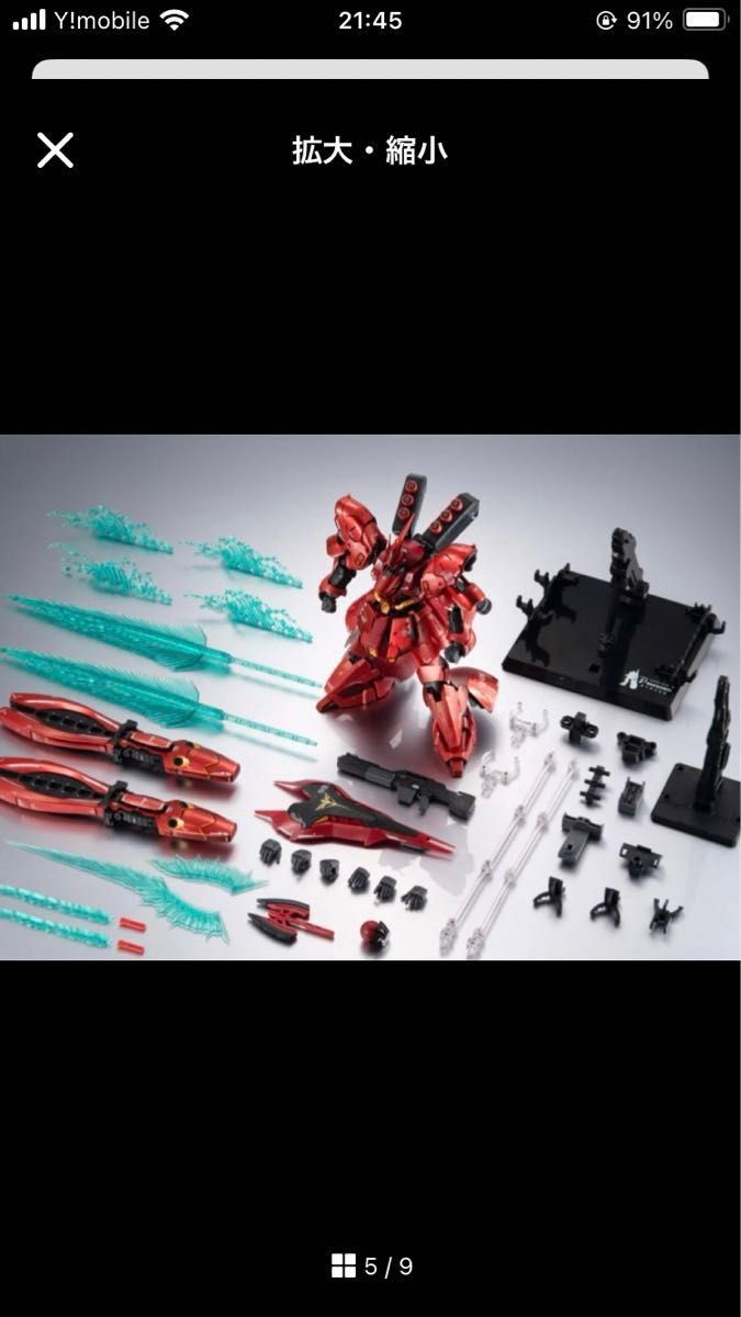 新品 未使用 超合金 MSN-04FF サザビー SAZABI