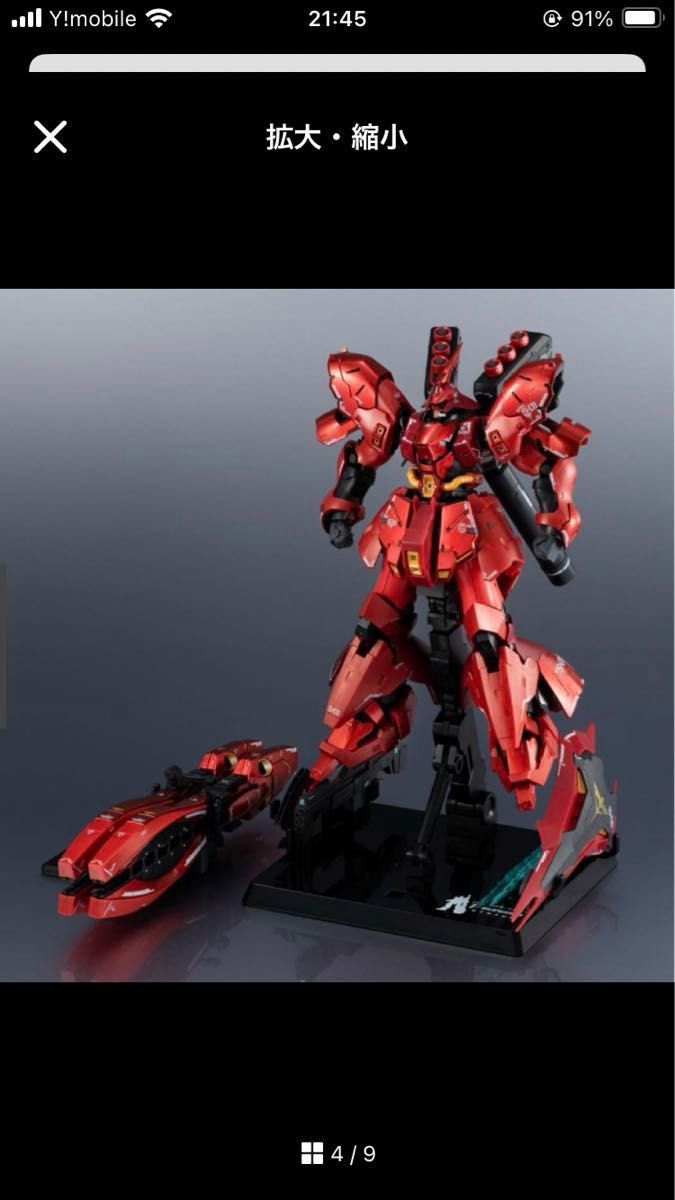 新品 未使用 超合金 MSN-04FF サザビー SAZABI