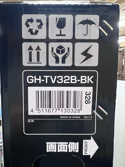 新品 グリーンハウス 32型 HD対応 液晶テレビ GH-TV32B-BK Wチューナー LED直下型 映像モード7種類 GREEN HOUSE 札幌市 白石店_画像5