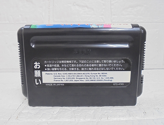  Junk Mega Drive новый .. регистрация Laguna sentiMD soft SEGA Sega коробка, руководство пользователя, открытка имеется [retapa520 иен соответствует ] Sapporo город белый камень магазин 