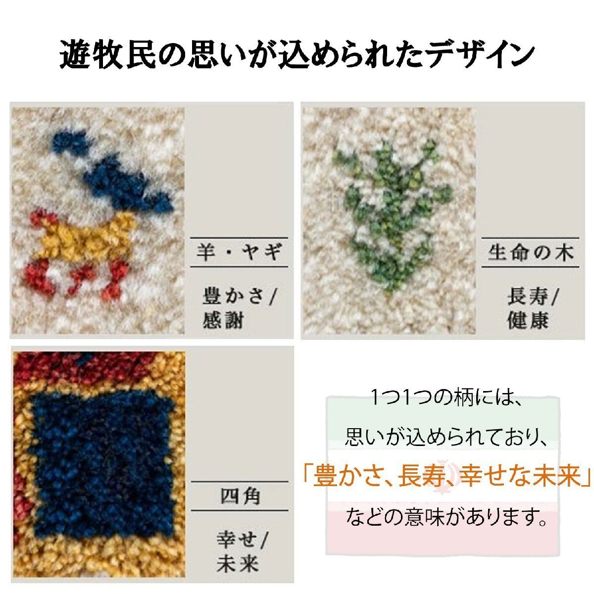 ■■サヤンサヤン ギャベ マット ギャッベ ペルシャ 座布団 イラン 手織り チェアパッド ウール 約 40×40cm ベージュ_画像9