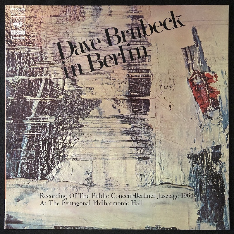 美品 プロモ 見本盤 / デイブ・ブルーベック「DAVE BRUBECK IN BERLIN」デイブ・ブルーベック・イン・ベルリン / DAVE BRUBECK / レア盤_画像1