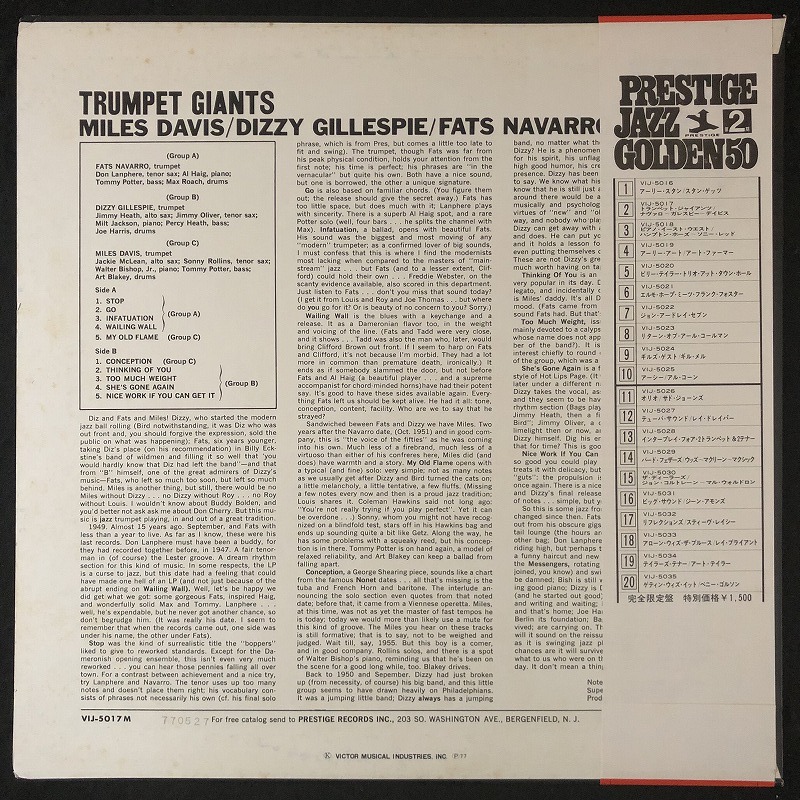 美品 プロモ 見本盤 / マイルスデイビス、ファッツ・ナヴァロ 他「TRUMPET GIANTS」/ MILES DAVIS、DIZZY GILLESPIE、FATS NAVARRO_画像2