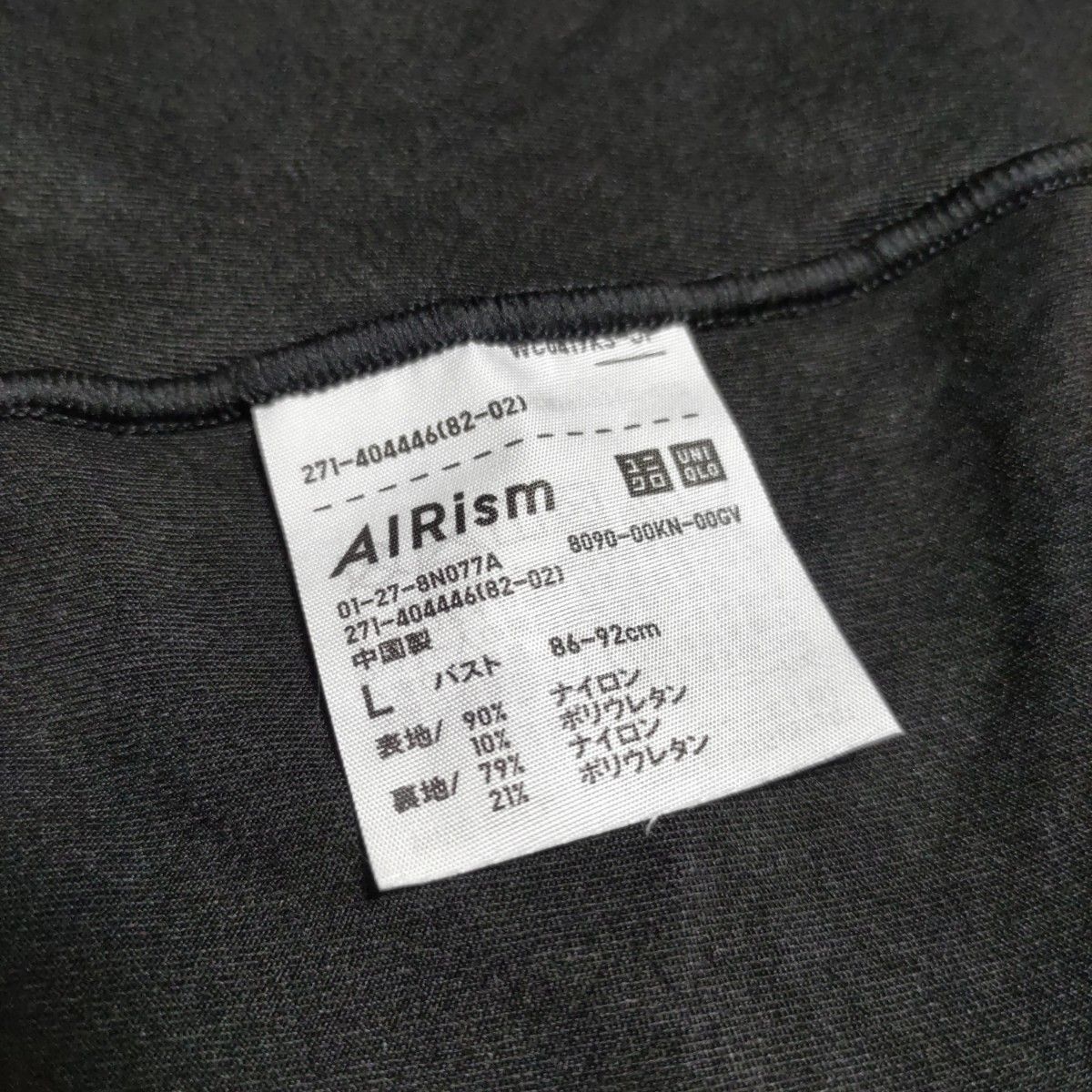 UNIQLO ユニクロ AIRism エアリズムシームレス ブラタンクトップ レーサーバック ブラック 黒 Lサイズ