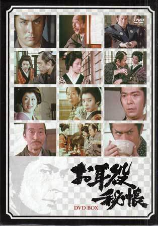 ◆中古DVD★『お耳役秘帳　DVD-BOX』田中徳三 伊吹吾郎 有島一郎 御木本伸介 高沢順子 時代劇★1円_画像1