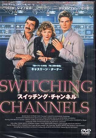 * new goods DVD*[ switching channel ]tedoko che f Cath Lee n turner Christopher Lee vunedo Be ti bar to*