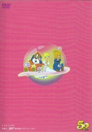 ◆中古DVD★『ポールのミラクル大作戦 PART 2 デジタルリマスター版』横沢啓子 丸山裕子 大平透 白川澄子 麻上洋子 タツノコプロ★1円_画像2