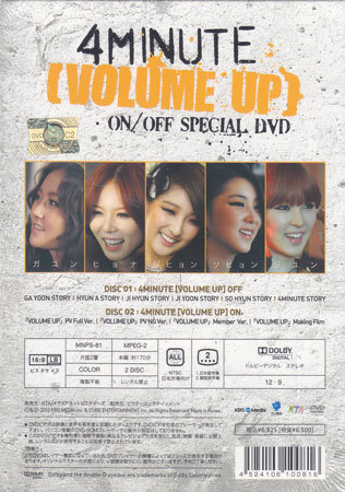 ◆新品DVD★『VOLUME UP ON／OFF SPECIAL DVD』4Minute ナム ジヒョン ホ ガユン チョン ジユン キム ヒョナ クォン ソヒョン★_画像2