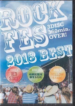 ◆新品DVD★『ROCK FES -2018 BEST- 3枚組』FEST-90 オムニバス ロック フェス★1円の画像1