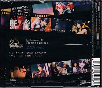 ◆未開封CD★『2nd Anniversary EP『Ignite a Noise』RAN Ver． / ブラックスター Theater Starless』MADNESS JOKER GOLGODA 毒蛇★1円の画像2
