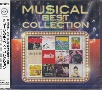* unopened CD*[ musical * the best collection ] omnibus DQCP-1524 sound ob music waist side monogatari *1 jpy 