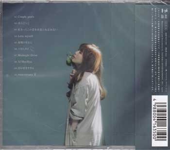 ◆未開封CD★『私きっとこの恋を永遠にね忘れない　／　CHIHIRO』チヒロ 恋人ごっこ 後悔のまえに バカミタイ 君が好きすぎる★1円_画像2