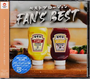 ◆未開封CD★『ベストプロージョン FAN’s BEST / エグスプロージョン』POP CORN CHAMELEON 明智光秀～桔梗の夢～ 本能寺の変★1円の画像1