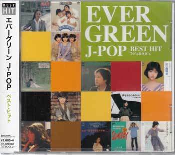 * нераспечатанный CD*[EVER GREEN Evergreen J-POP BEST HIT 70*s & 80*s] сборник DQCL-2111 Murashita Kozo Yamaguchi Momoe Matsuda Seiko *1 иен 