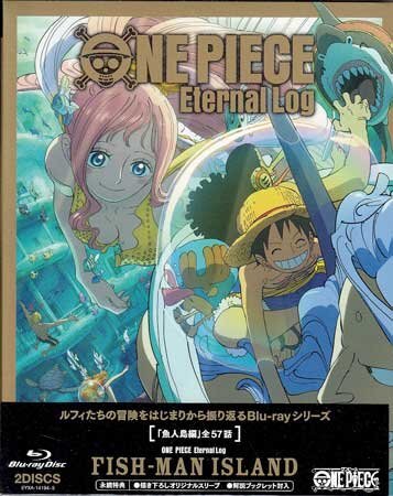 * new goods BD*[ONE PIECE Eternal Log FISH-MAN ISLAND] One-piece tail rice field . one . rice field middle genuine bow middle . peace . hill . Akira beautiful rufi....*1 jpy 