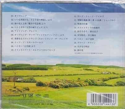 * нераспечатанный CD*[HOPE... желающий. bag труба ]KDMF-8 Ame i Gin g Grace тысяч . тысяч .. бог .. Majo no Takkyubin Studio Ghibli *1 иен 