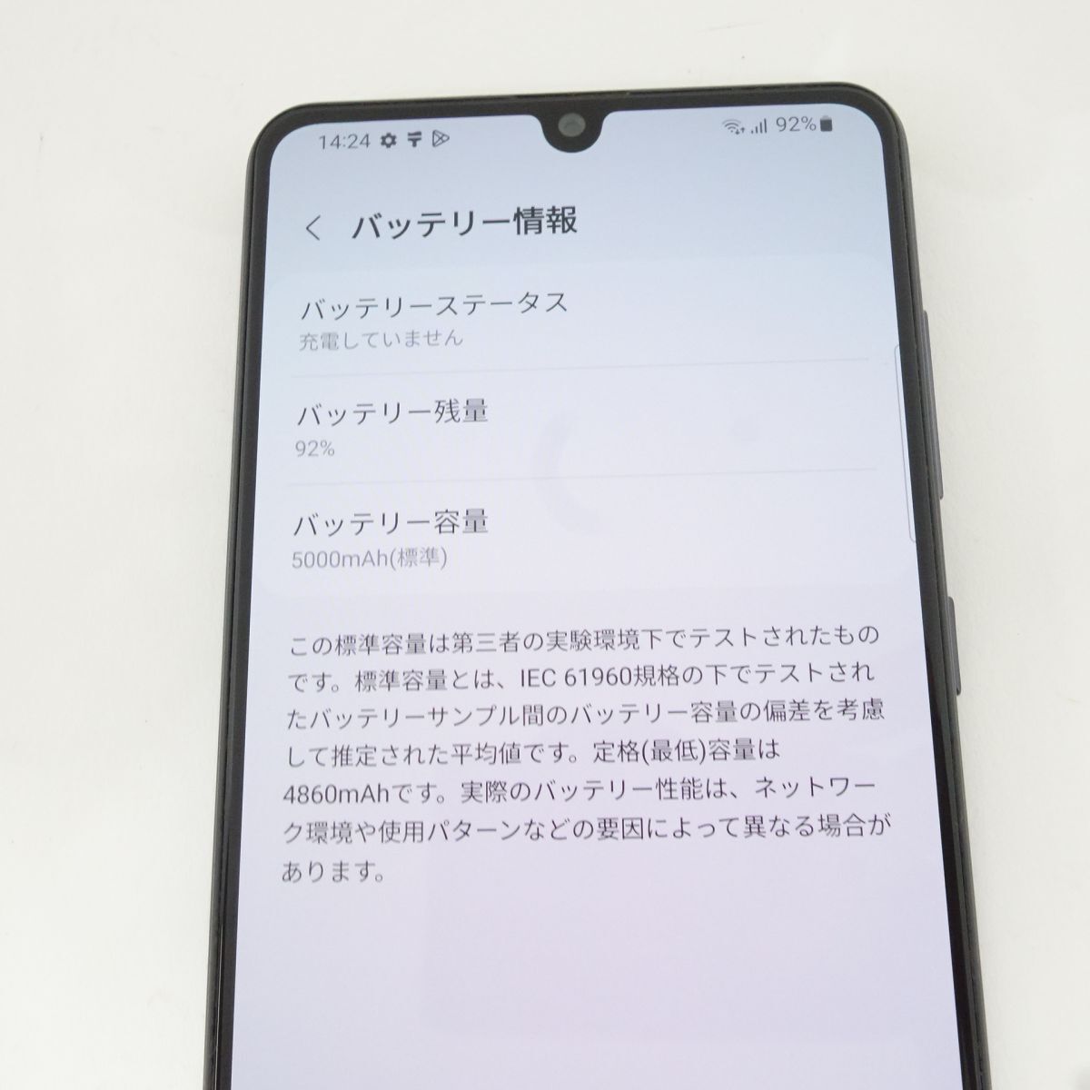 112 SIMフリー Samsung/サムスン Galaxy A31 SM-A315G/DS Prism Crush Black 6.4インチ 4GB/64GB 海外版 本体のみ ※中古/利用〇_画像6