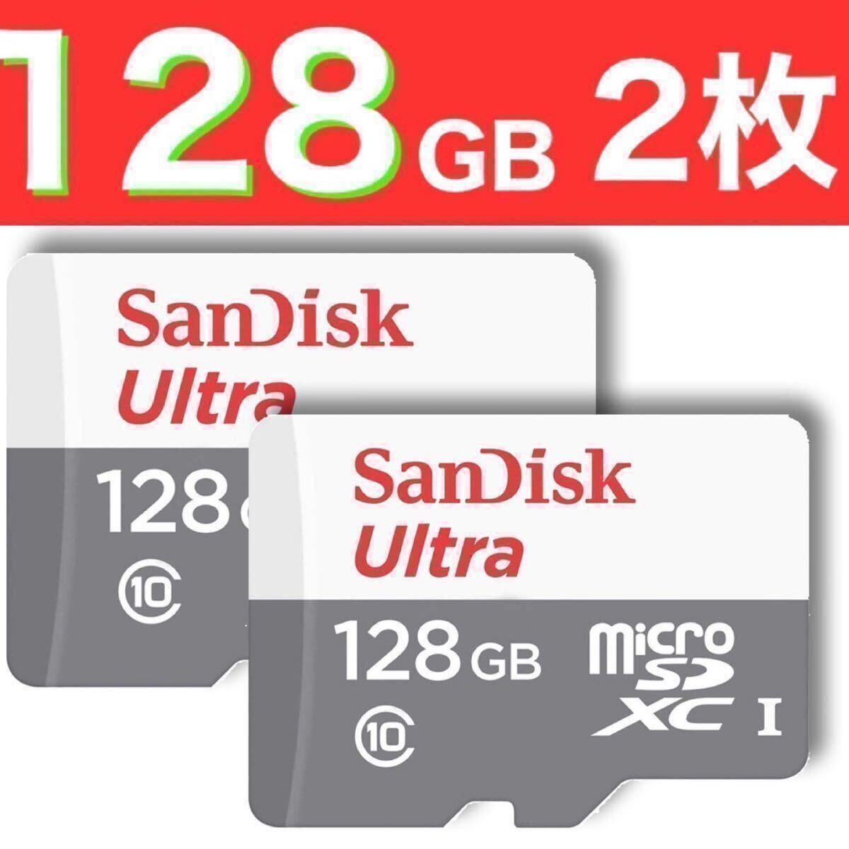 SanDisk microSD 128GB マイクロSDカード 2枚 100M/秒_画像1