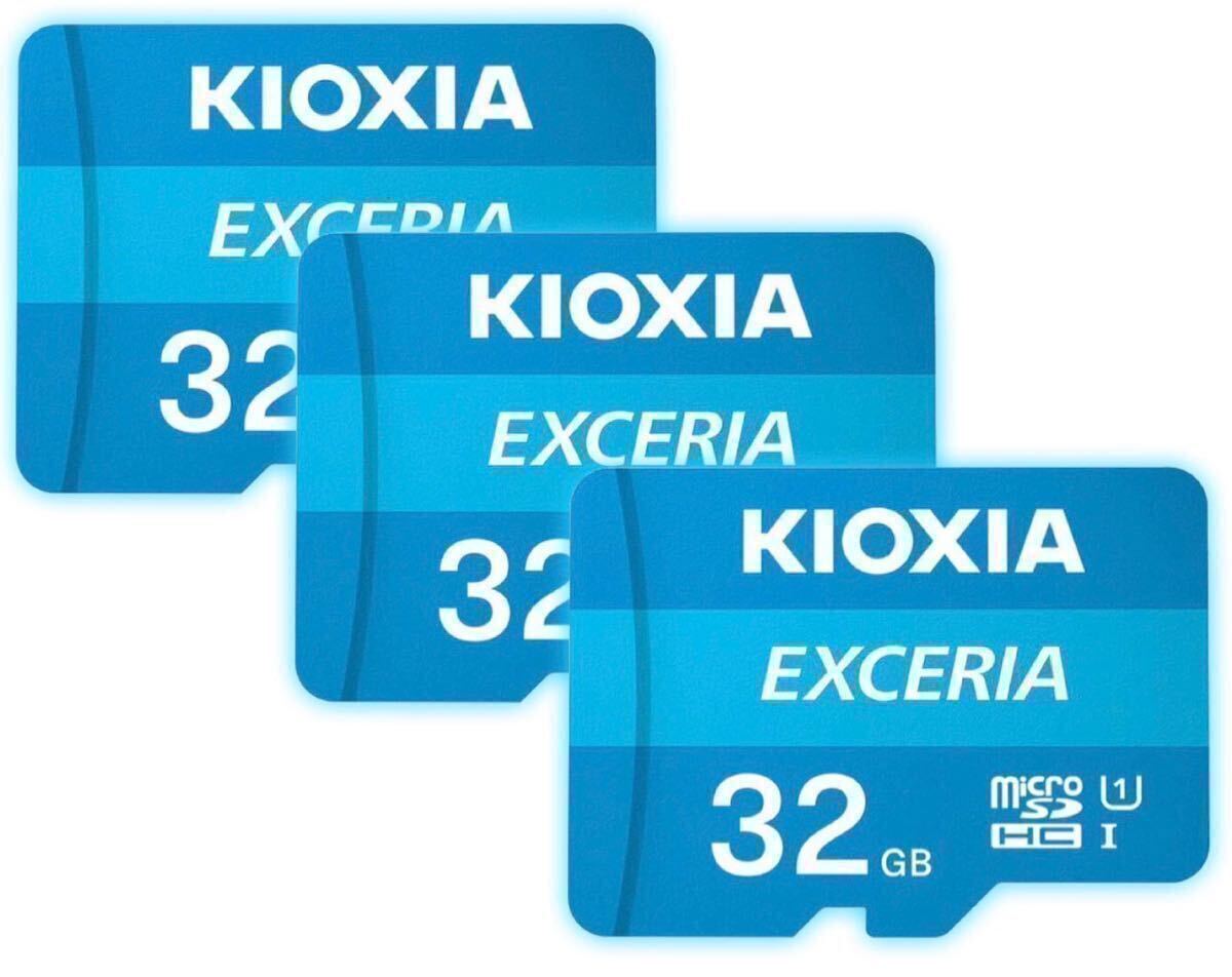 microSD　マイクロSDカード　32GB キオクシア　3枚_画像1