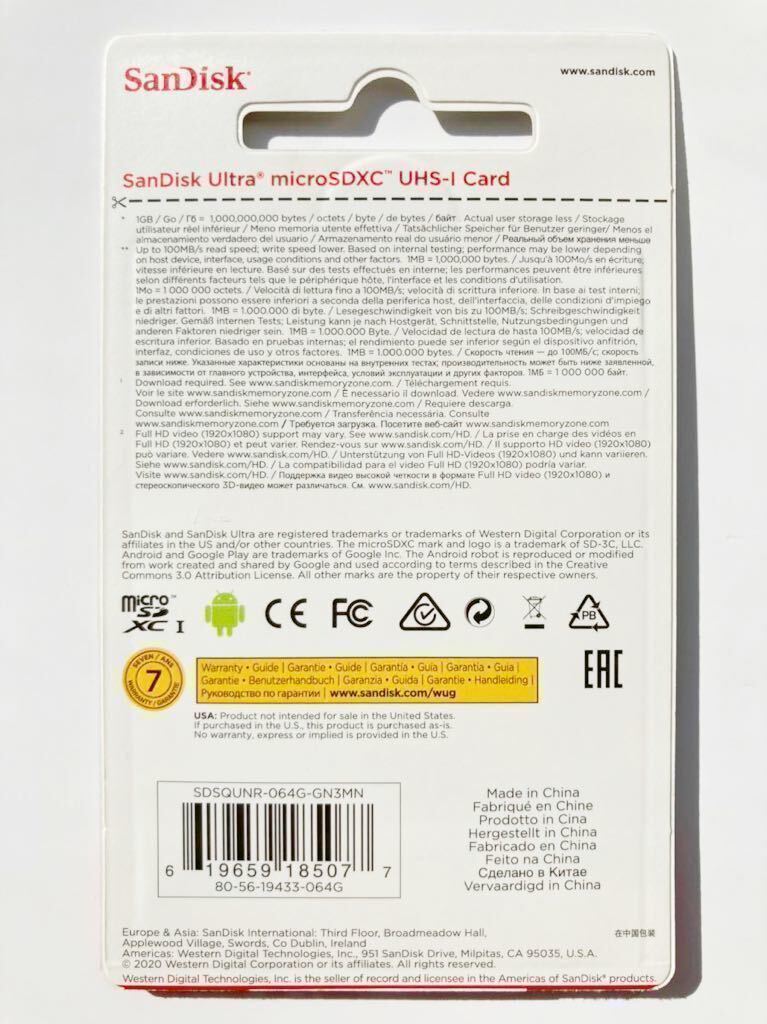 SanDisk microSD 64GB マイクロSDカード 2枚 100MB/秒_画像3