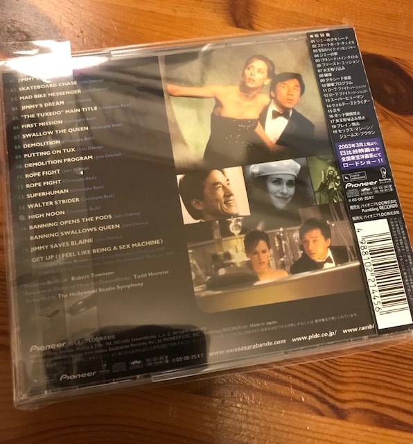 ジャッキー・チェン 「タキシード」オリジナル・サウンドトラック CD_画像2