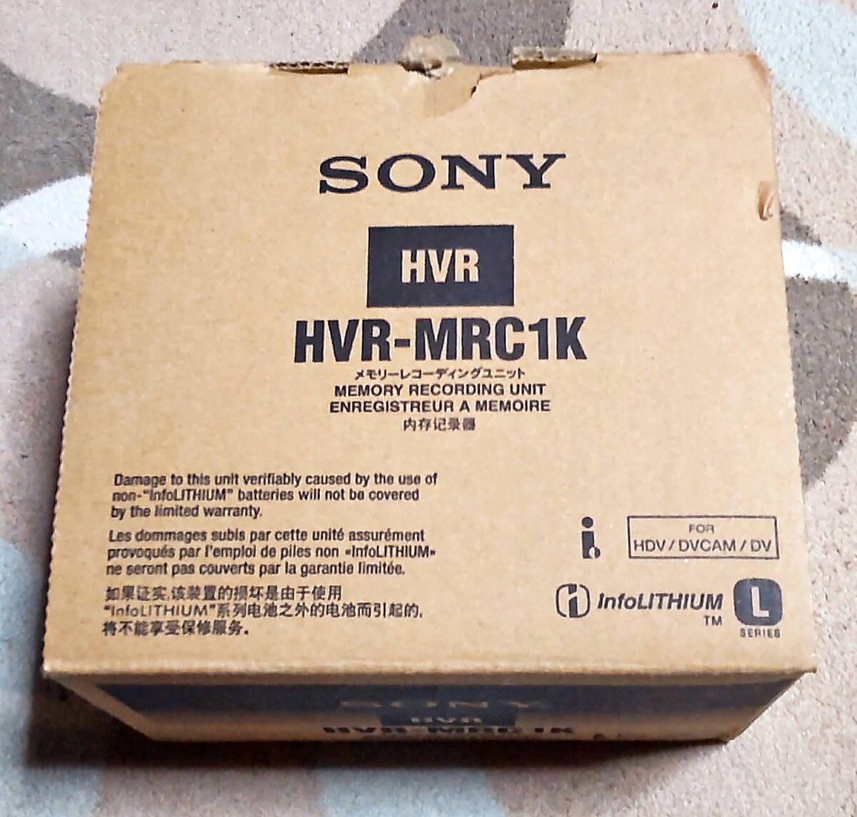 SONY memory recording unit HVR-MRC1 card 32GB4 sheets attaching 