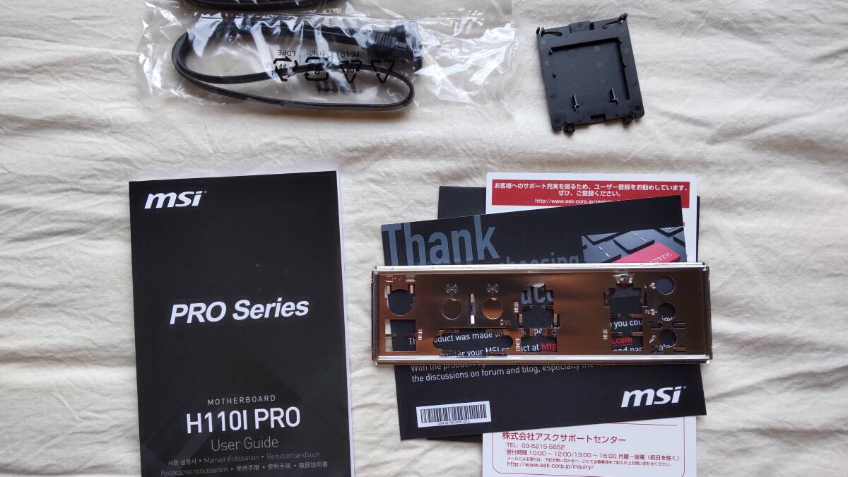 MSI マザーボード H110I PRO LGA1151 Mini-ITX_画像2