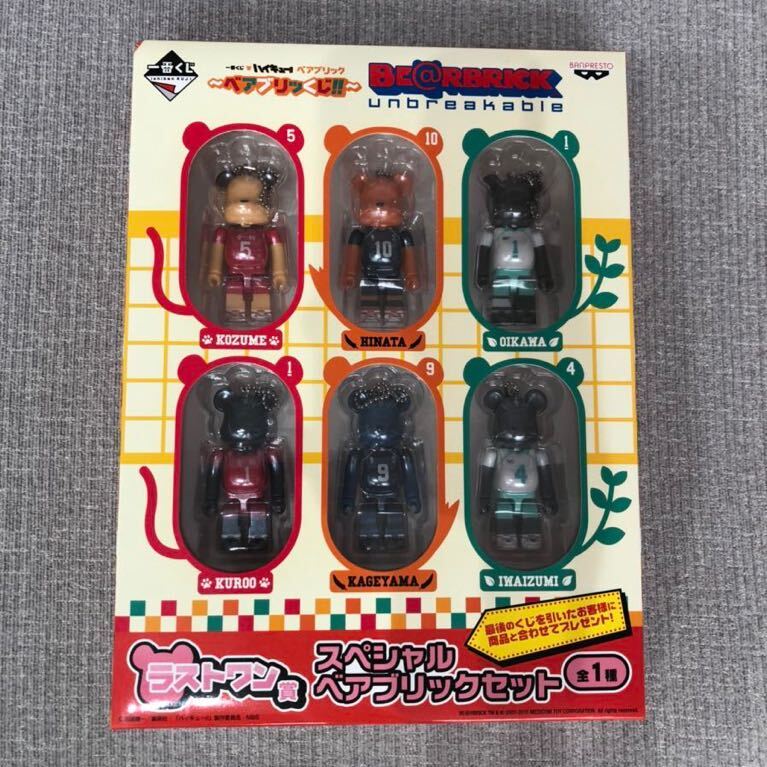 R@BBRICK CHROME ORANGE 400% ラブリック/未開封 R@BBRICK CHROME ORANGE 400% ラブリック/未開封