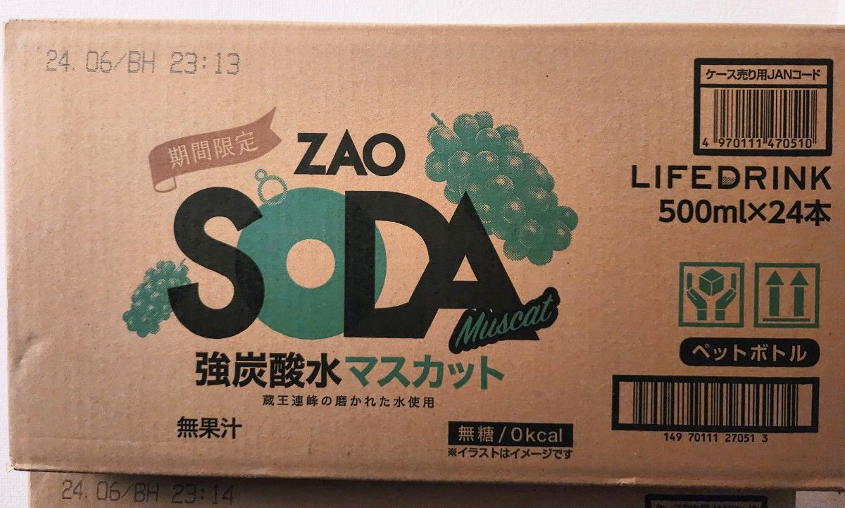 ZAO SODA マスカット 500ml×24本 強炭酸水