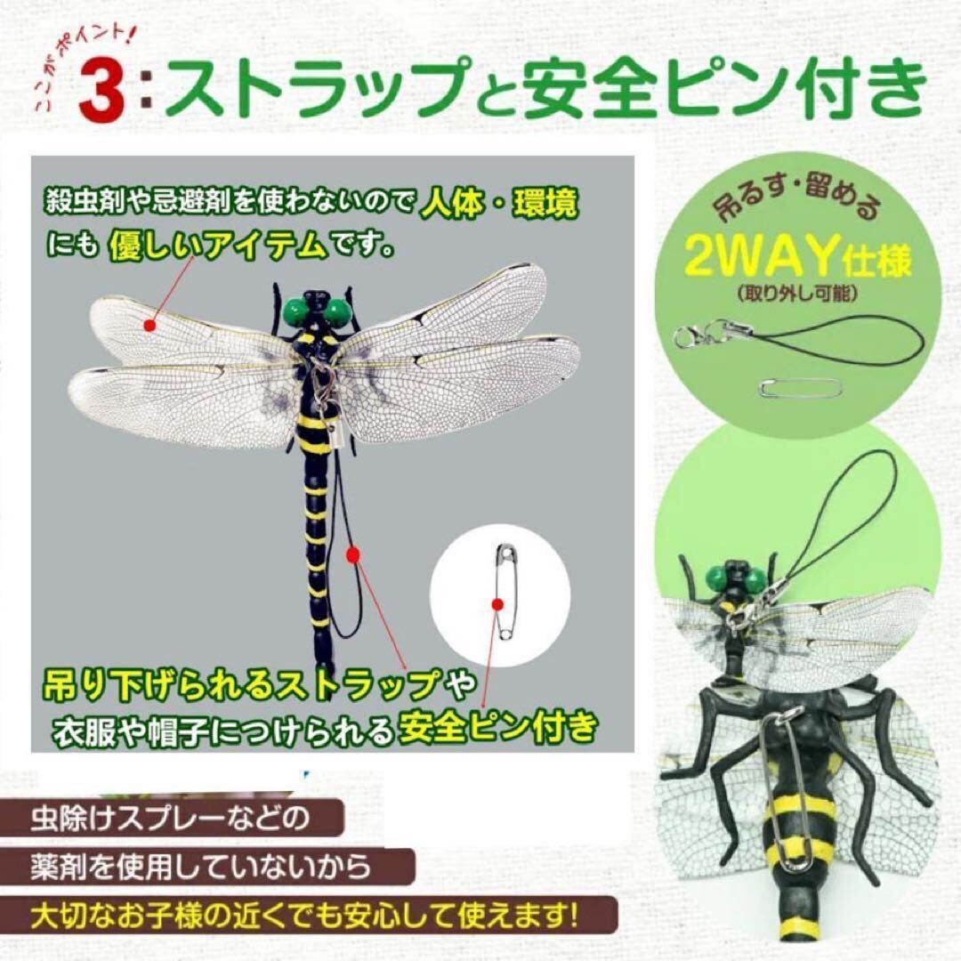 2個オニヤンマ おにやんま 虫除け 君 フィギュア くん 効果 12cm 帽子 ゴルフ ブローチ 蚊よけ 虫除けオニヤンマ スズメバチ対策_画像6