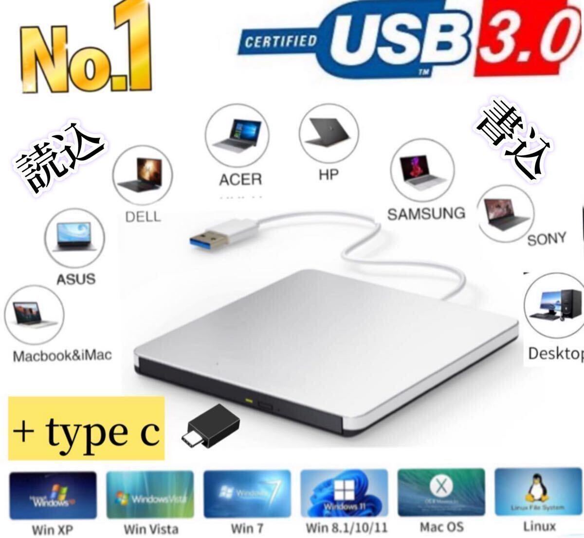 CD／DVD書込&読込 外付けDVD・CDドライブポータブルドライブ DVD/CDプレイヤー typeC/USB3.0超高速転送〜Windows11/Linux/Macに対応 new新の画像1