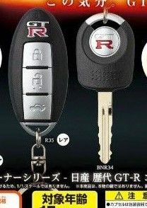 バンダイ ナムコ なりきりオーナーシリーズ GT-R 34 35 セット