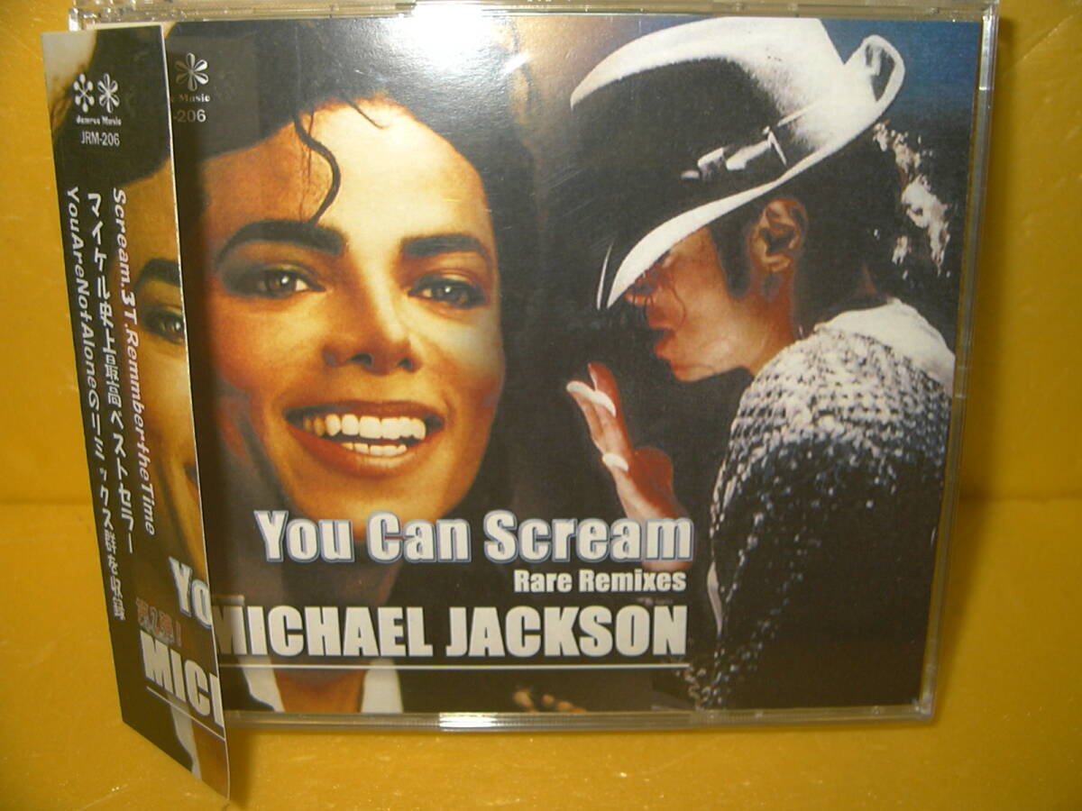 【3CD/帯付】MICHAEL JACKSON「You Can Scream Rare Remixes」の画像1