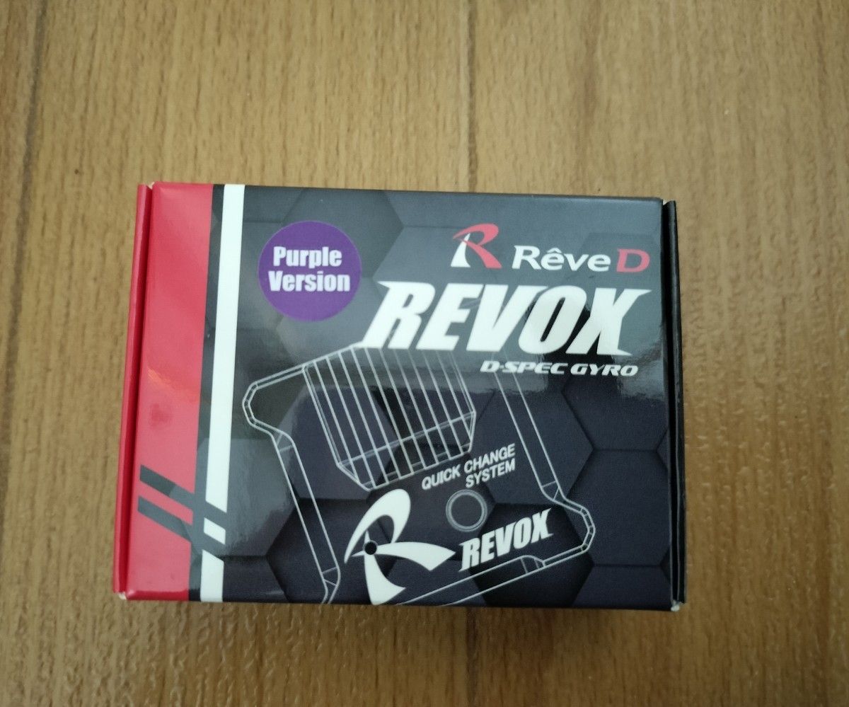 Reve D RG-RVXP/RWD ドリフトカー用 ステアリングジャイロ REVOX パープル