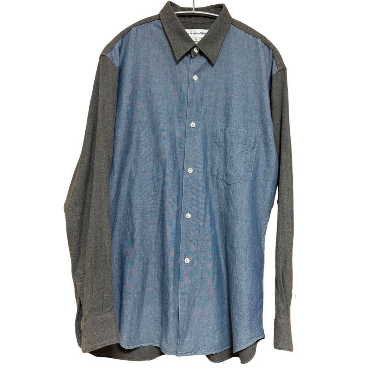 comme des garcons shirts コムデギャルソンシャツ　フロント切り替えシャツ　ブルー　グレー　Mサイズ　フランス製_画像1