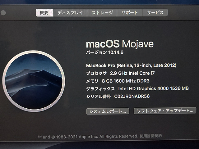  fastest model |MacBook Pro Retina 13|A1425|CTO/BTO|i7 2.9GHz|10.14&CS6 other | immediately possible to use.