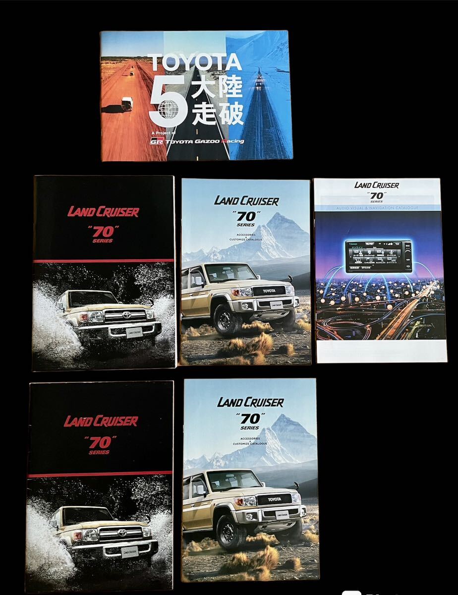 トヨタ ランクル70 非売品ミニカー ブック カタログ 非売品70車検証ケース キーケース_画像5