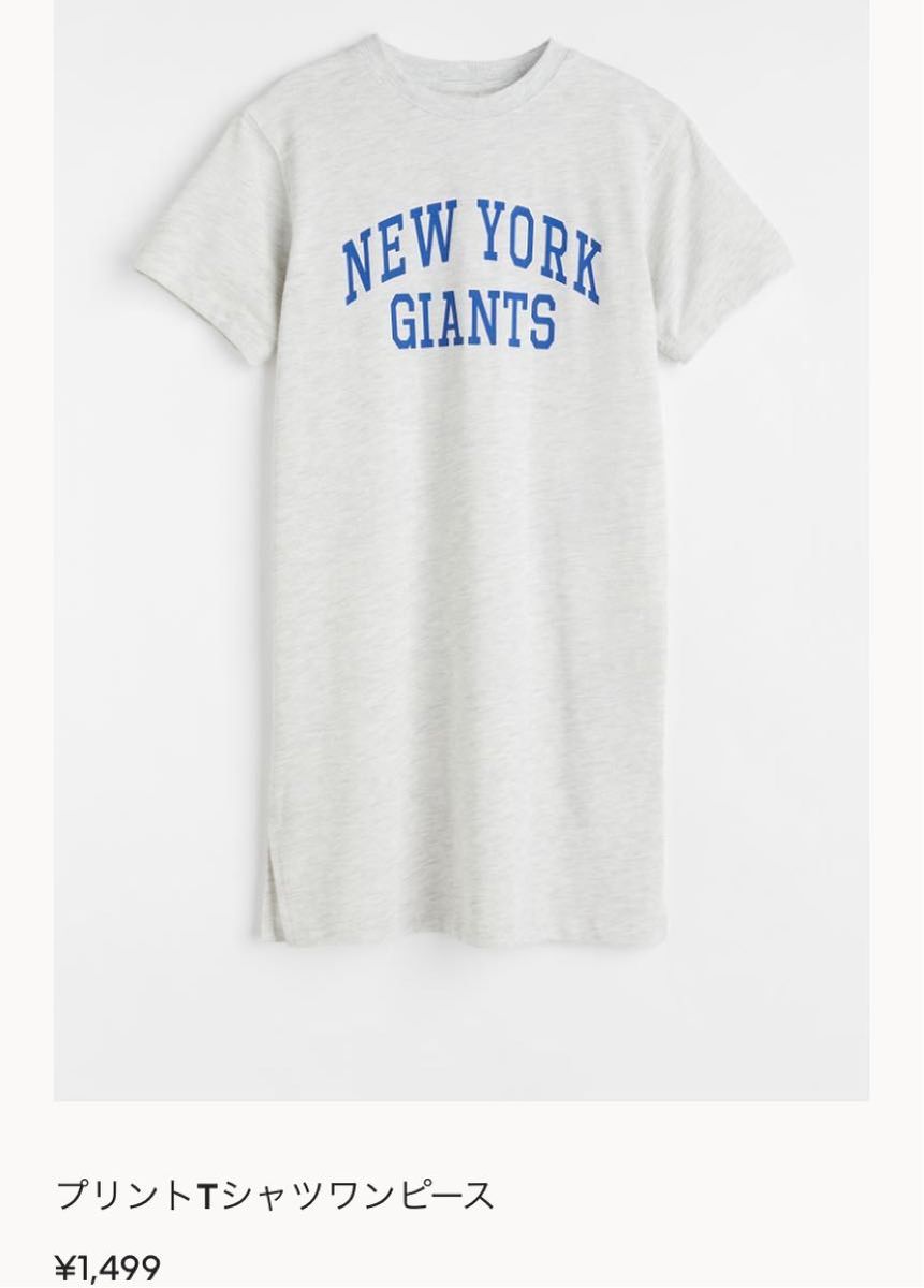 新品未使用　アメフトTシャツワンピース　90 H&M ニューヨークジャイアンツ　GIANTS NY  チャンピオン